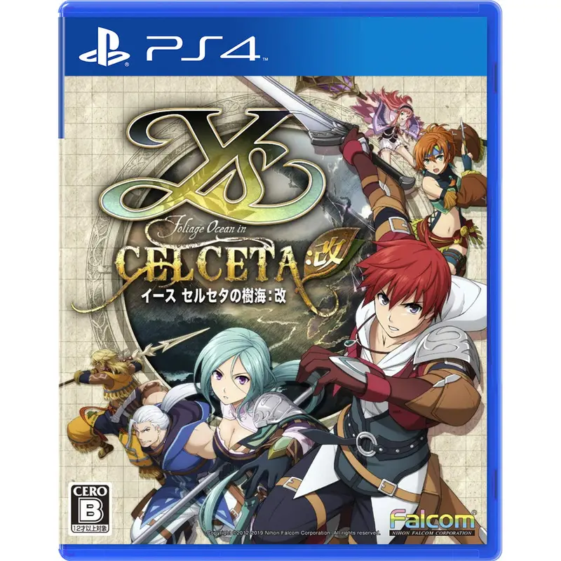 Ps4 Ys Foliage Ocean In Celceta - Kai (Traditional Chinese Ver.) 1