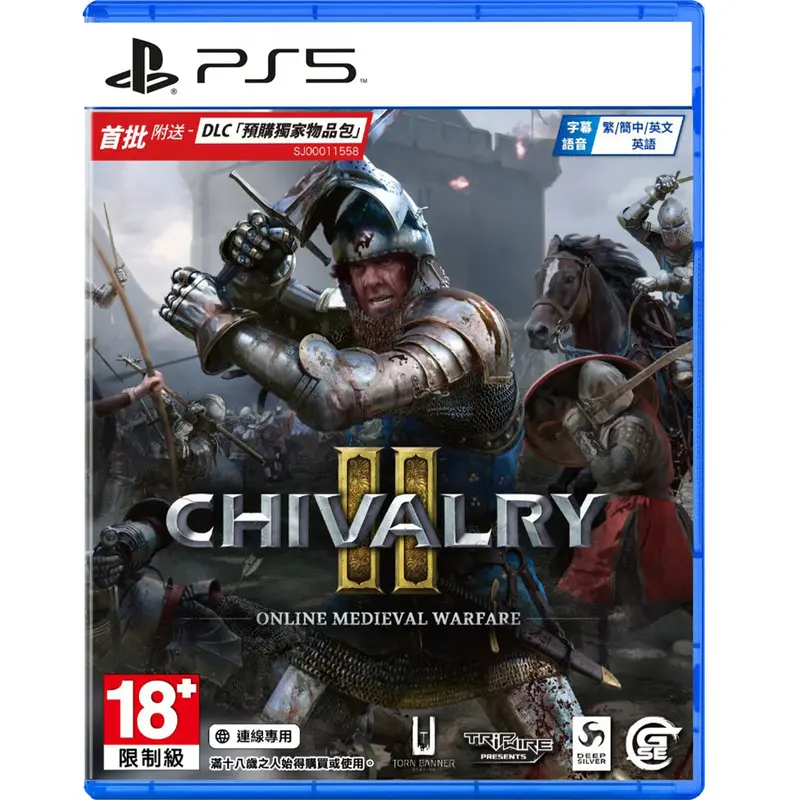 Ps5 Chivalry Ii 1
