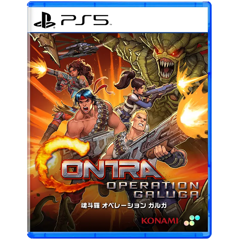 Ps5 Contra: Operation Galuga 1