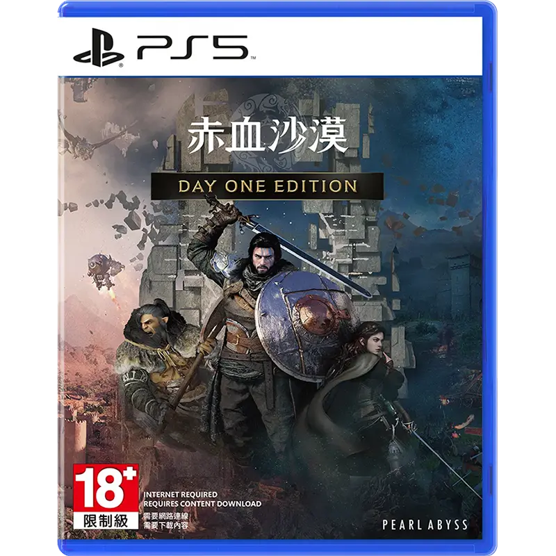 Ps5 Crimson Desert (M18) 1