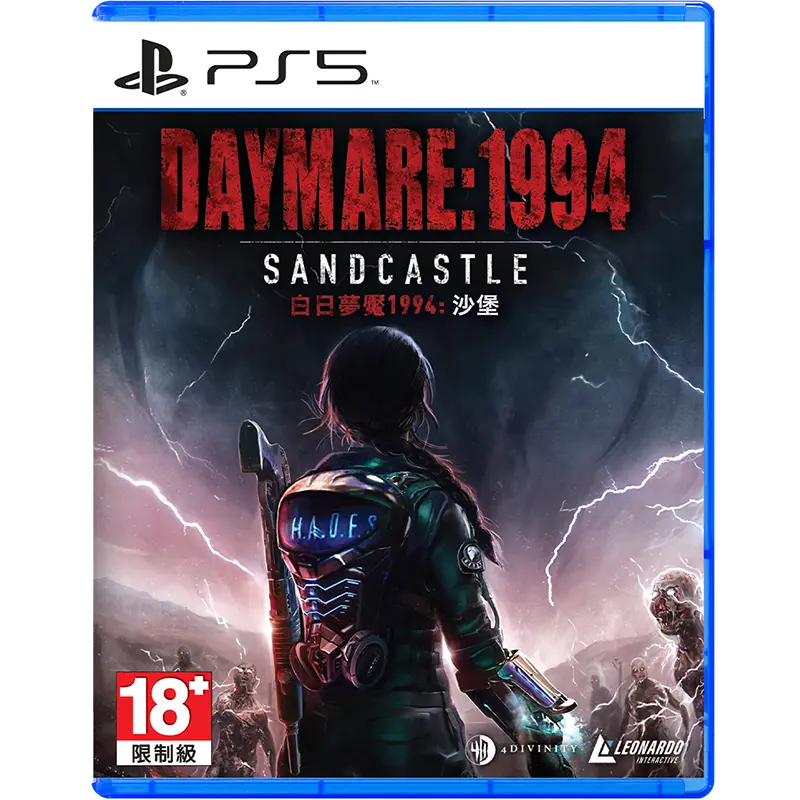 Ps5 Daymare 1994: Sandcastle (M18) 1