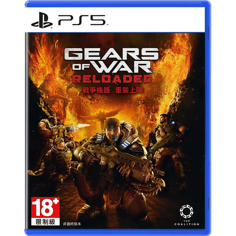 Ps5 Gears Of War: Reloaded (M18) 1