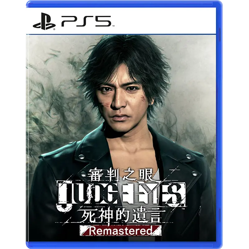 Ps5 Judge Eyes: Remastered A.K.A Judgment (M18) 1