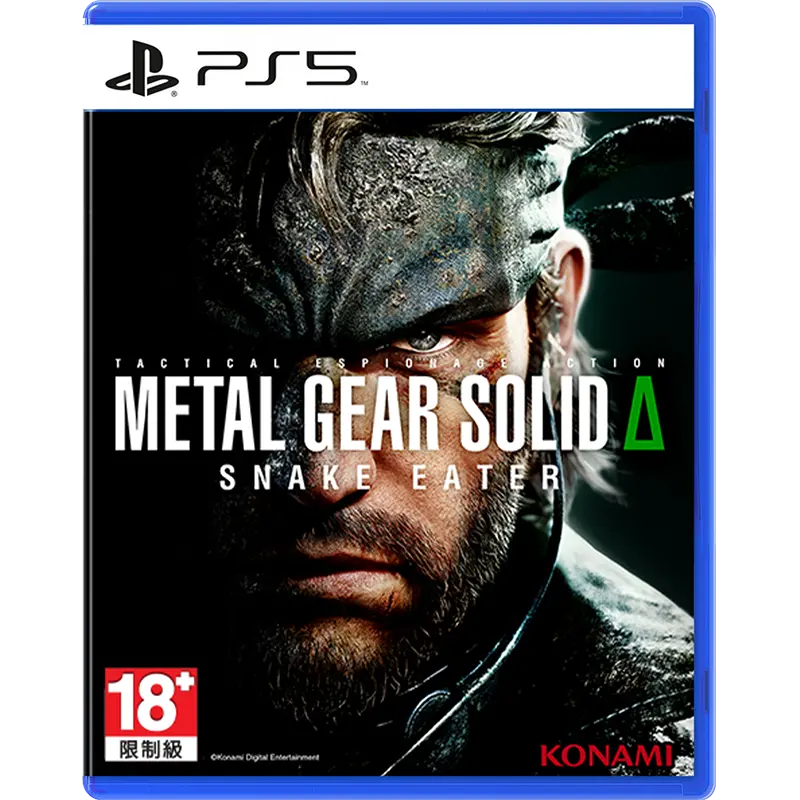 Ps5 Metal Gear Solid Delta: Snake Eater (M18) 1