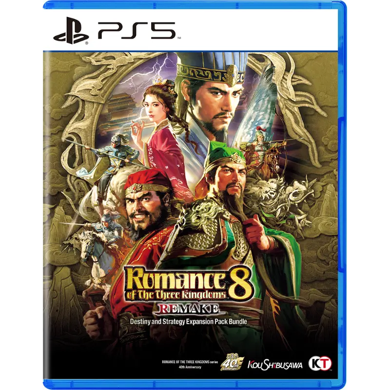 Ps5 Romance Of The Three Kingdoms 8 Remake: Destiny And Strategy Expansion Pack 1
