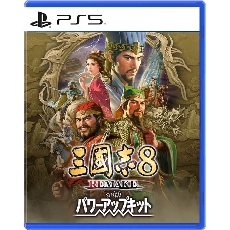 Ps5 Romance Of The Three Kingdoms 8 Remake: Destiny And Strategy Expansion Pack (Traditional Chinese Ver.) 1