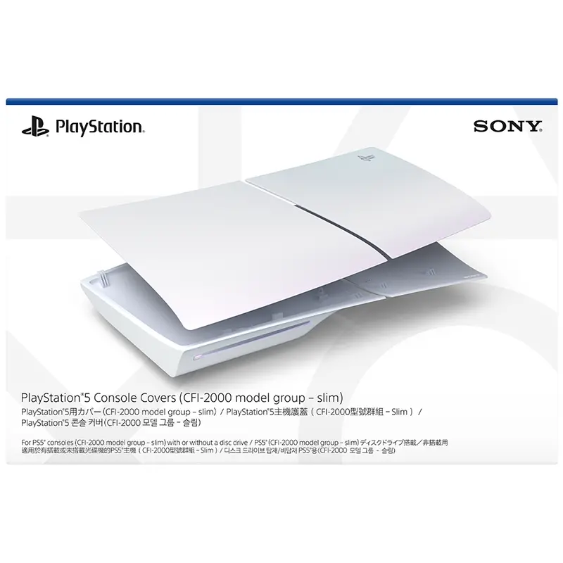 Ps5 Slim Disc Console Cover (Chroma Pearl) 1