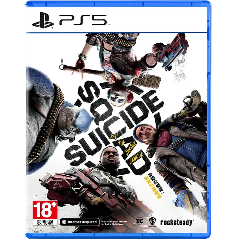 Ps5 Suicide Squad: Kill The Justice League (M18) 1