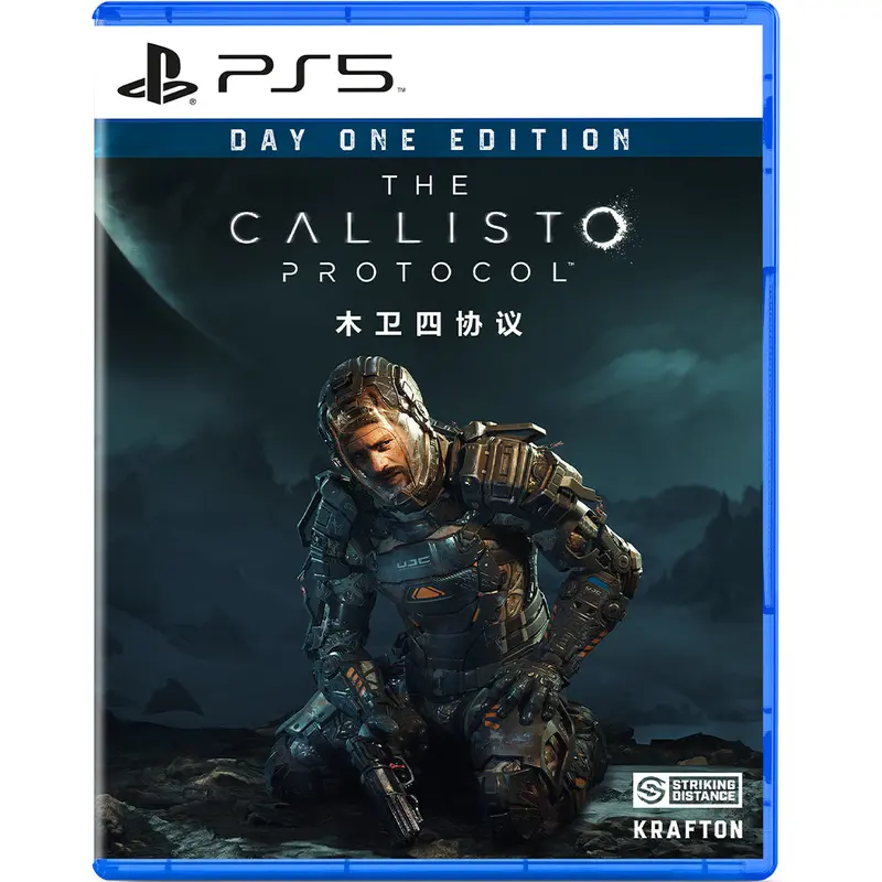 Ps5 The Callisto Protocol 1