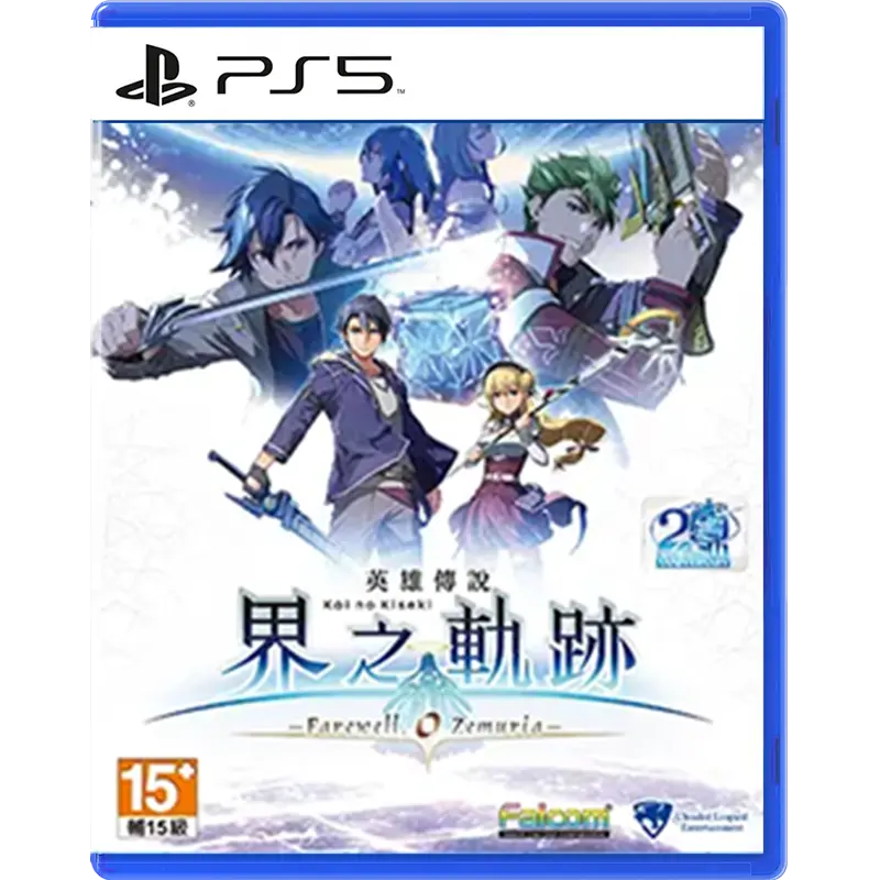 Ps5 The Legend Of Heroes Kai No Kiseki - Farewell, O Zemuria- 1