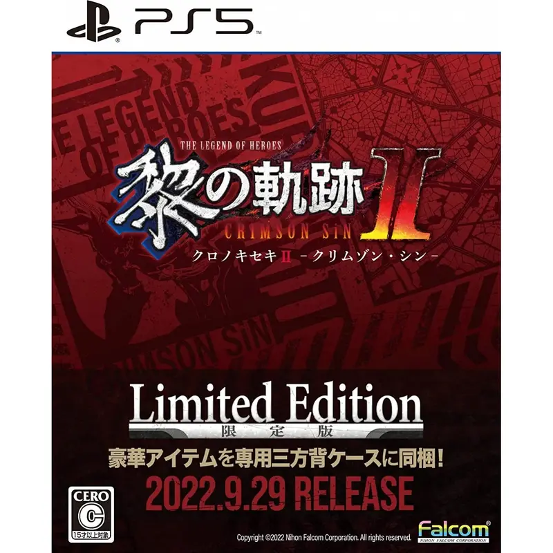 Ps5 The Legend Of Heroes: Kuro No Kiseki Ii - Crimson Sin (Tc/Jpn Ver.) 2