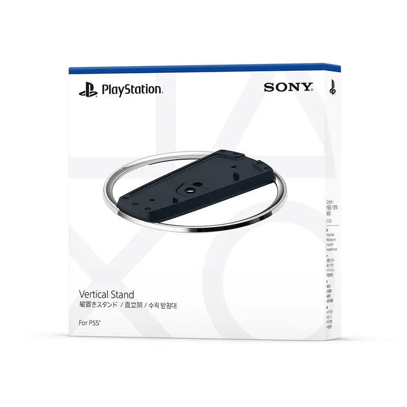 Ps5 Vertical Stand 1