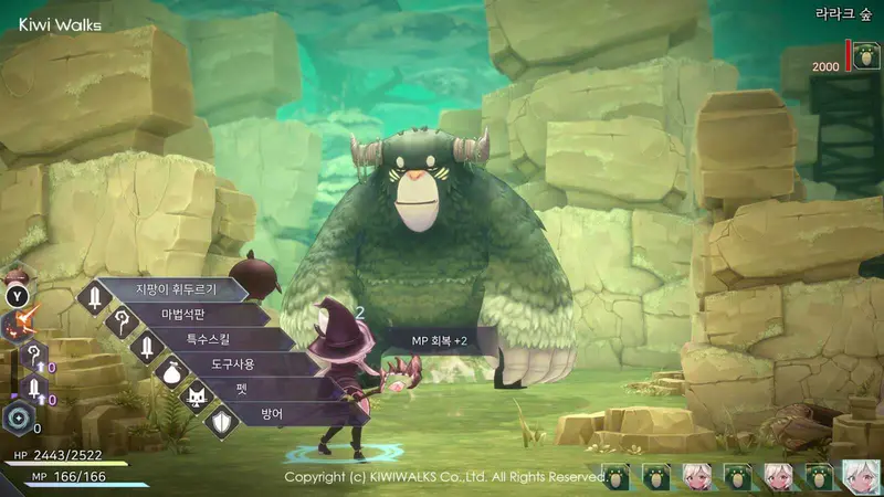 Ps5 Witchspring R 2