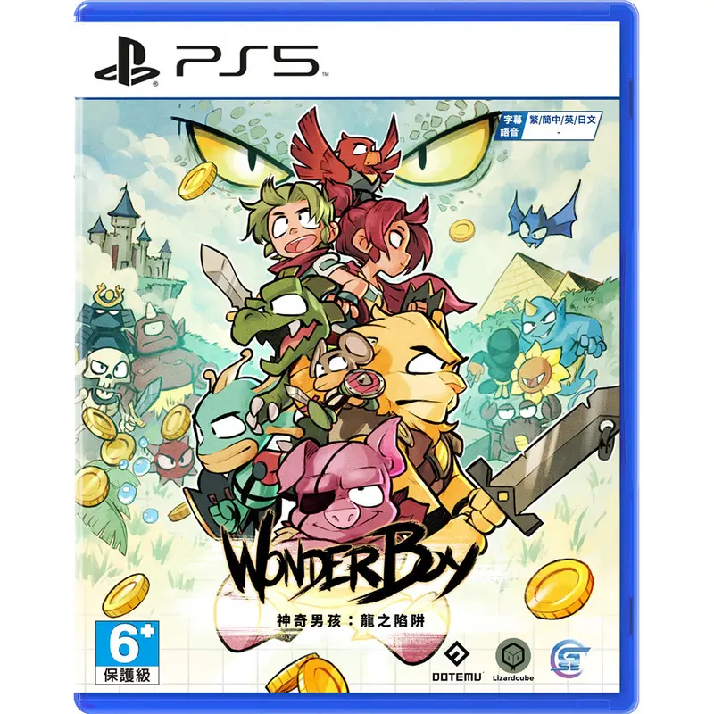 Ps5 Wonder Boy: The Dragon's Trap 1