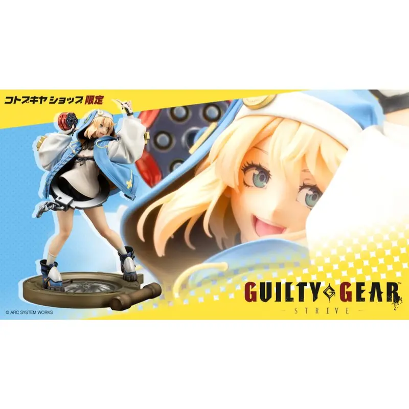 Pv122 Guilty Gear -Strive- - Bridget 1