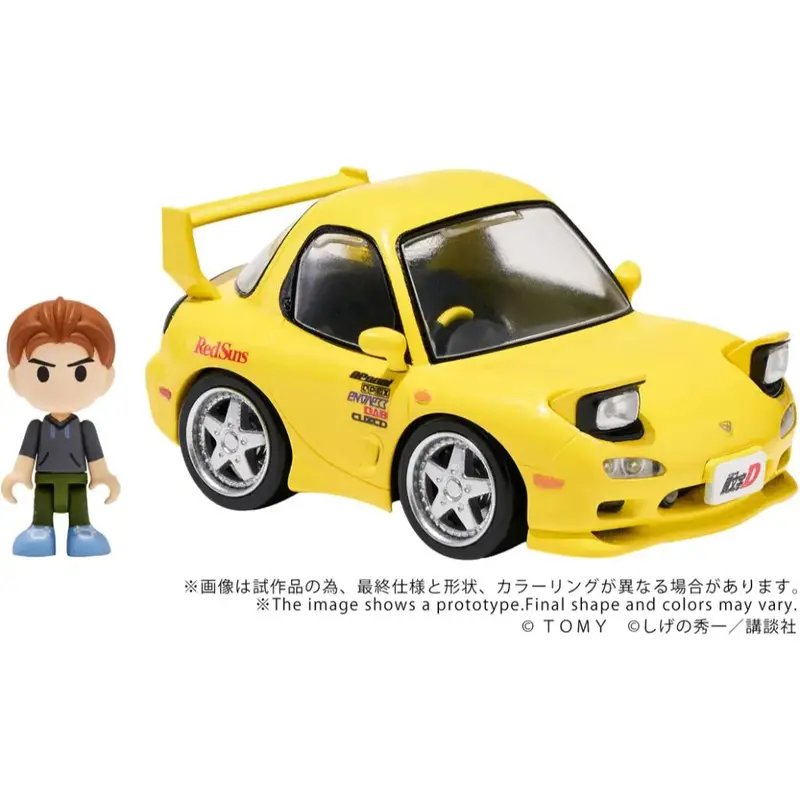 Q Village Qv-06 Initial D Mazda Rx-7 Fd3s 1