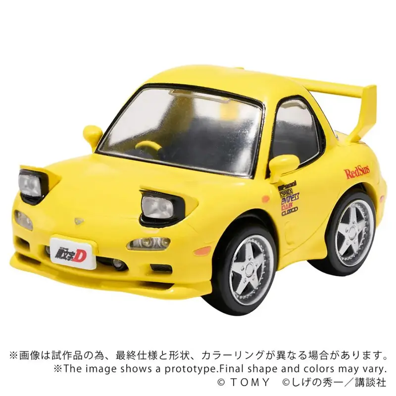Q Village Qv-06 Initial D Mazda Rx-7 Fd3s 2