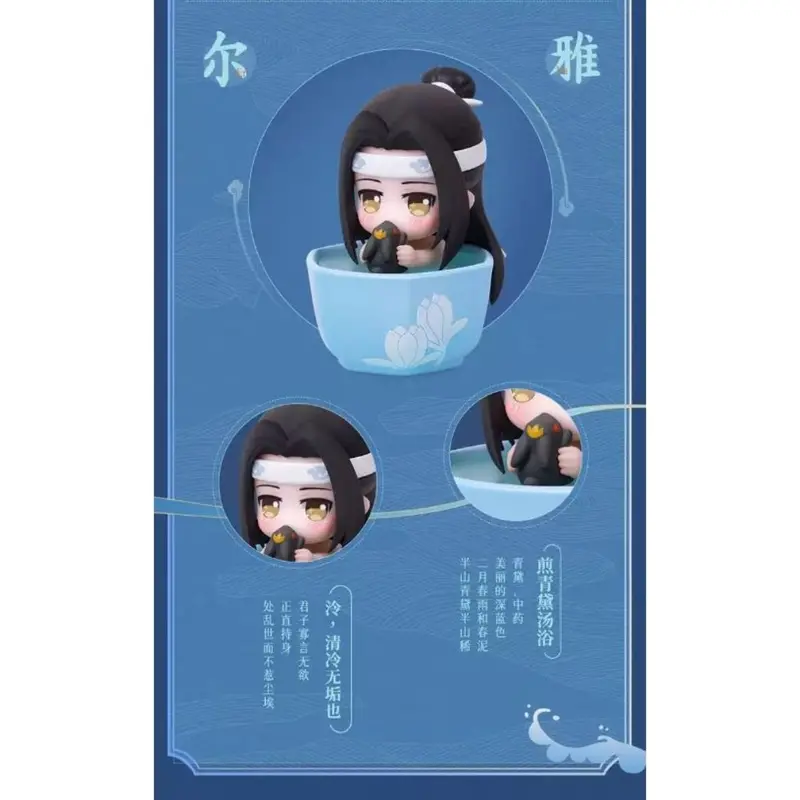 Qing Cang Lan Wangji Summer Mu Song Series Q Version The Master Of Diabolism 2