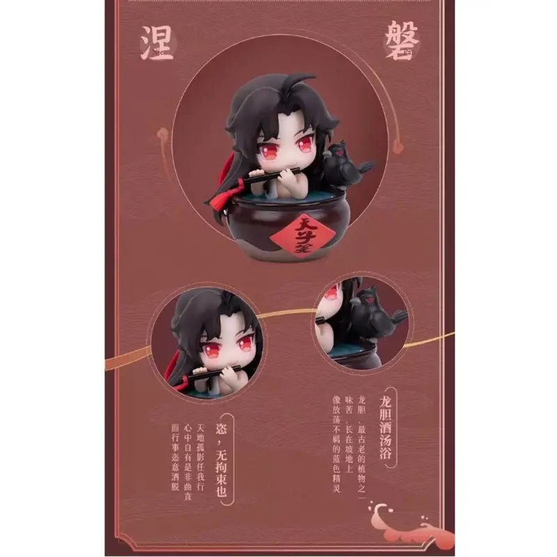 Qing Cang Yi Ling Lao Zu Summer Mu Song Series Q Version The Master Of Diabolism 2