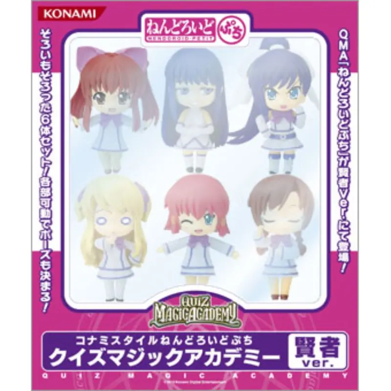 Quiz Magic Academy Sage Ver Style Limited 2