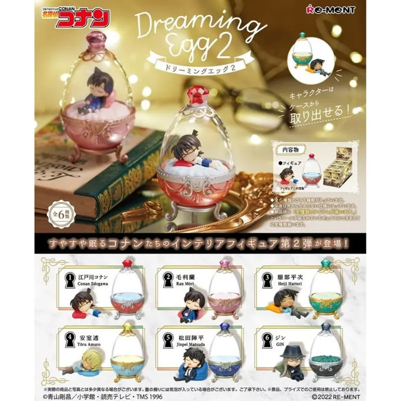 Re-Ment Detective Conan Dreaming Egg 2 Box (Box Of 6) 1