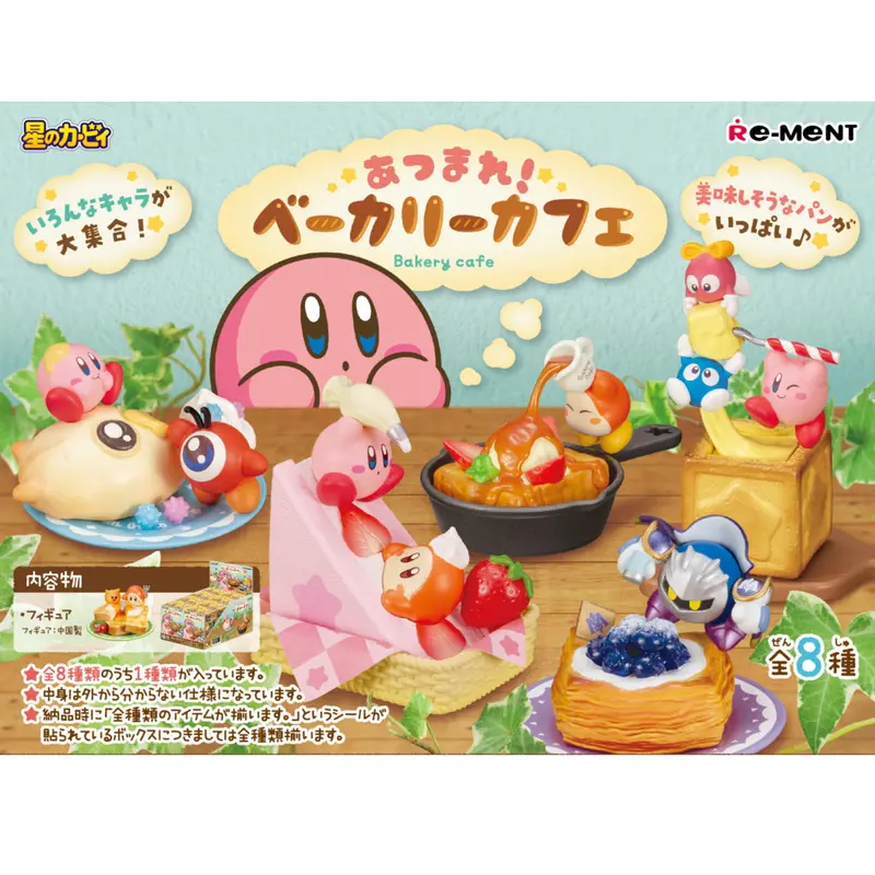Re-Ment Kirby Bakery Cafe Box (Box Of 8) 1