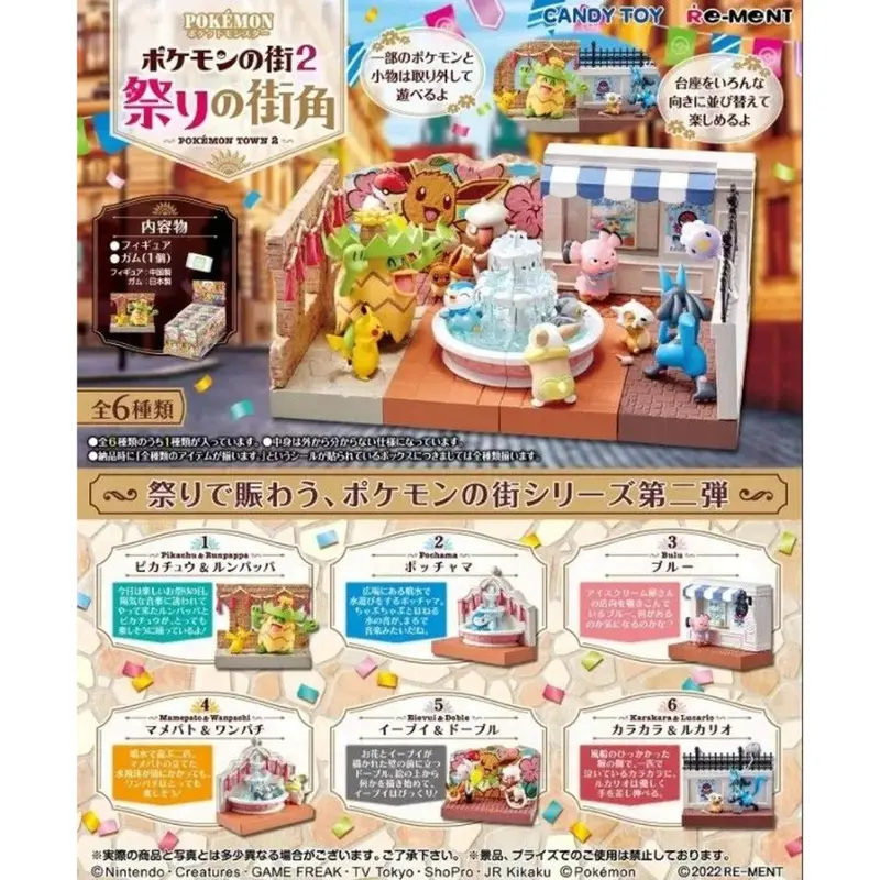 Re-Ment Pokemon Town 2 Box (Box Of 6) 1