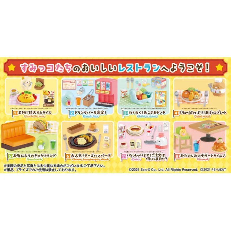 Re-Ment Sumikko Gurashi Restaurant Box (Box Of 8) 1