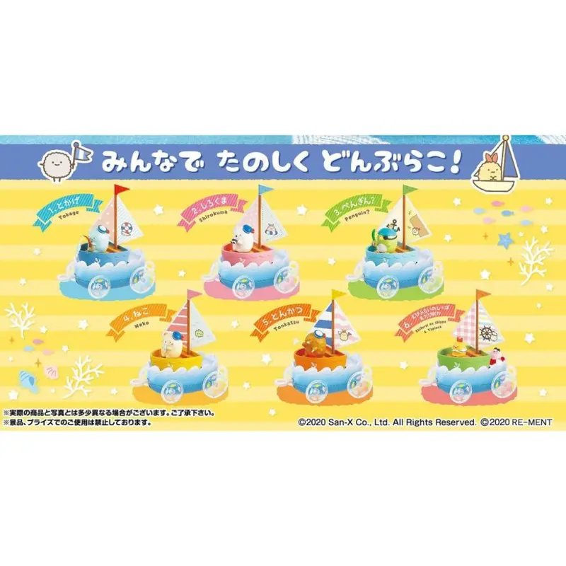 Re-Ment Sumikko Gurashi Yacht (Box Of 6) 2