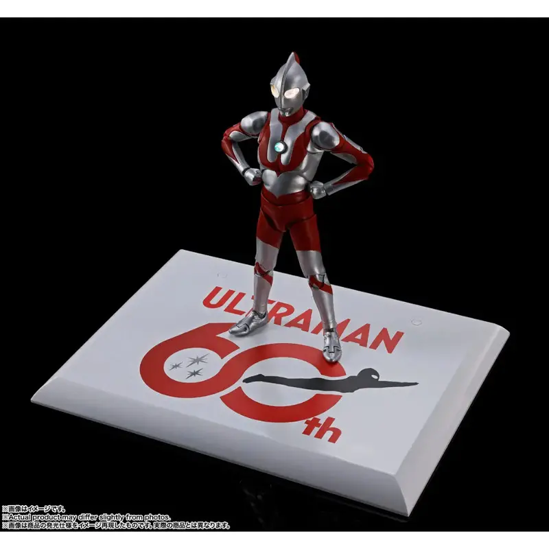 S.H.Figuarts (Shinkocchou Seihou) Ultraman 60Th Ae (Subjected To Allocation) 1
