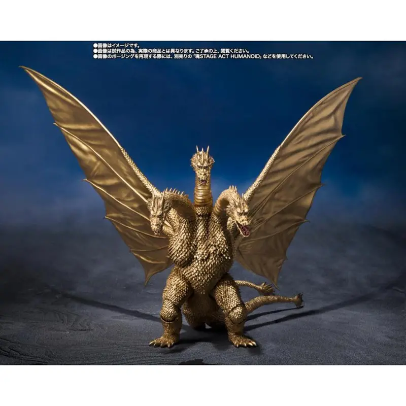 S.H.Monsterarts King Ghidorah (1972) 1