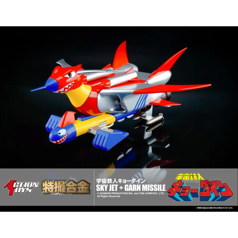 Sci-Fi Gokin Series - Sky Jet + Garn Missile 1