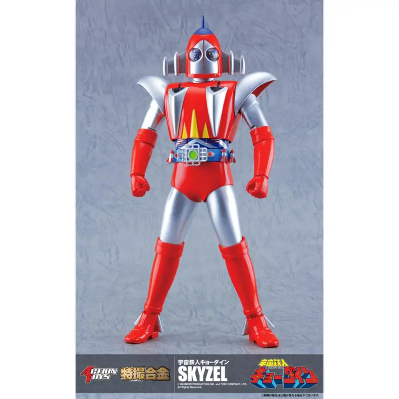 Sci-Fi Gokin Series - Skyzel 1