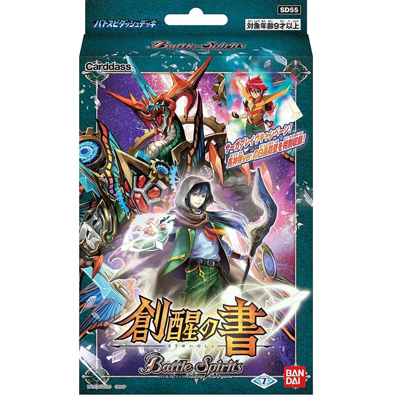 [Sd55] Battle Spirits Dash Deck - The Book Of Origin 1