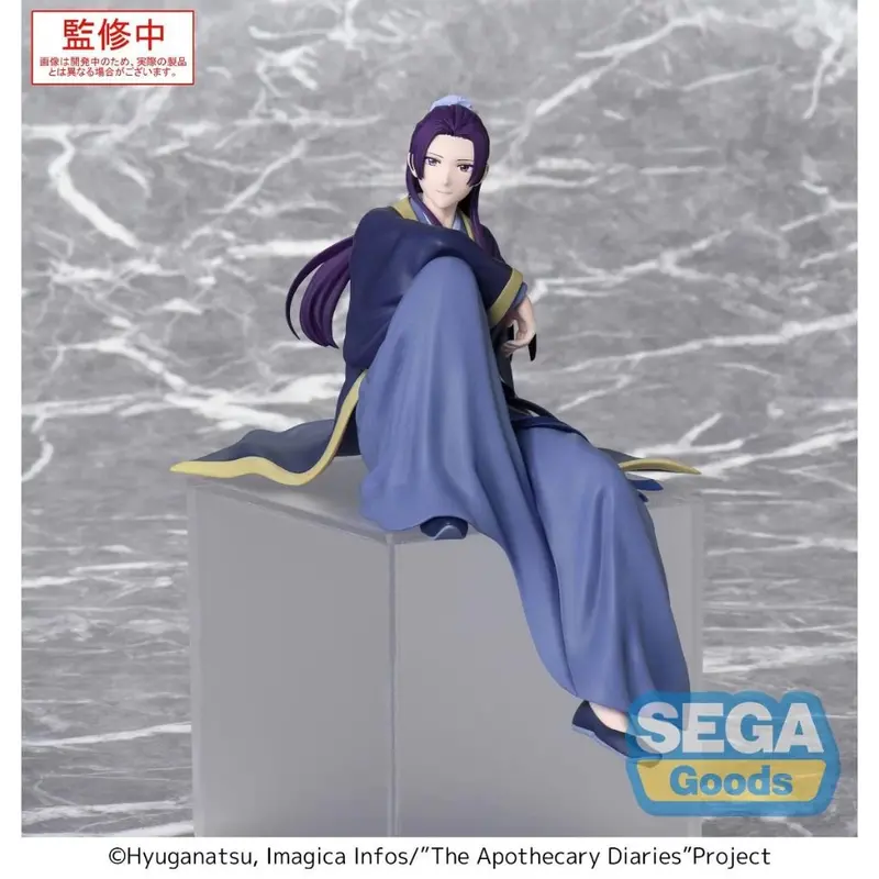 Sega Pm Jinshi Chokonose The Apothecary Diaries Figure 1
