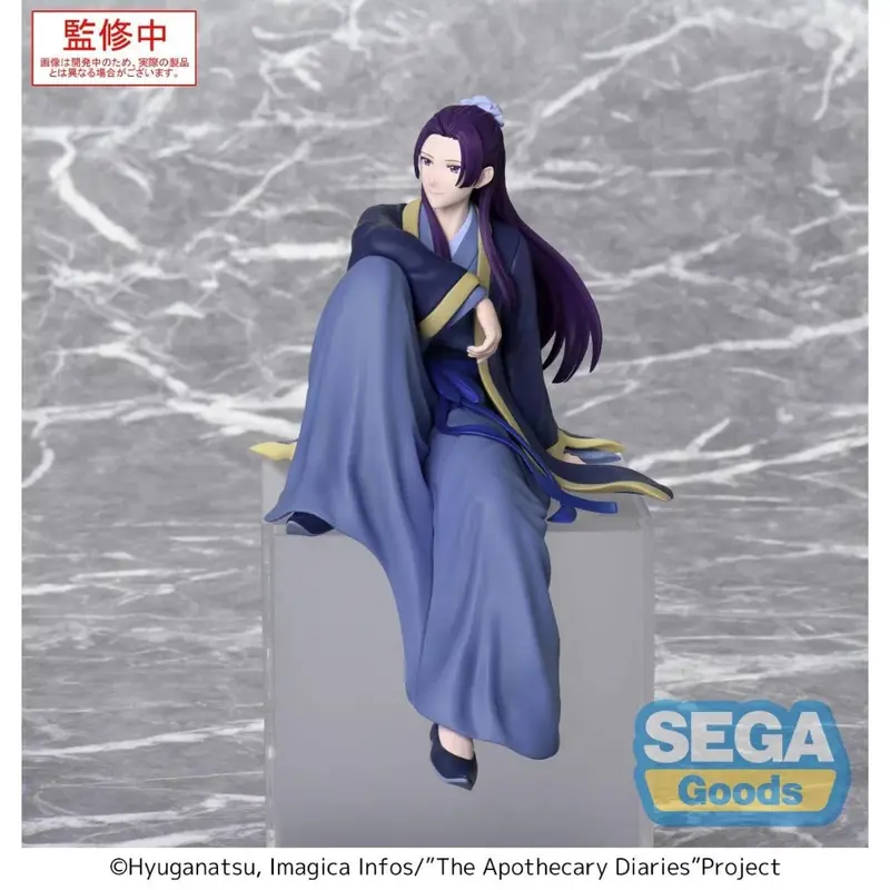 Sega Pm Jinshi Chokonose The Apothecary Diaries Figure 2