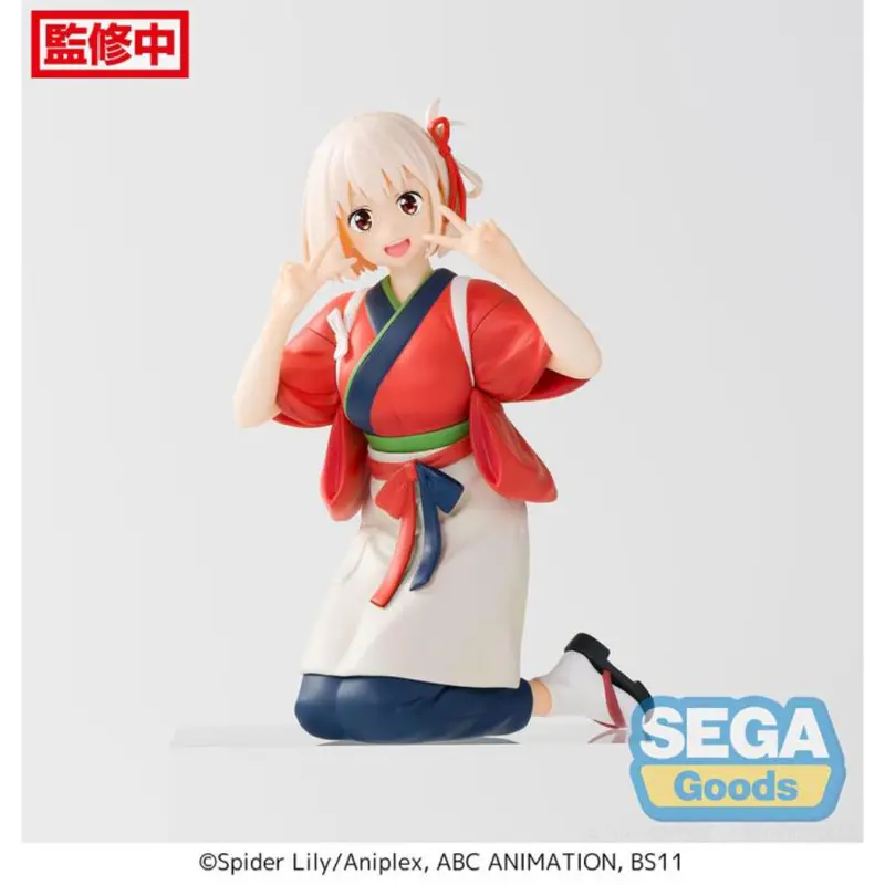 Sega Pm Nishikigi Chisato Chokonose Lycoris Recoil Figure 2