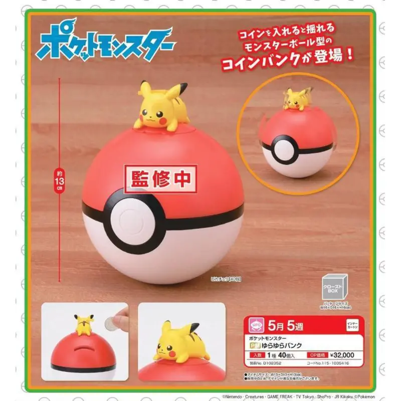 Sega Pm Pokemon Pikachu Yurayura Bank 1