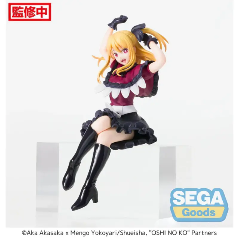 Sega Pm Ruby Chokonose Oshi No Ko Figure 1