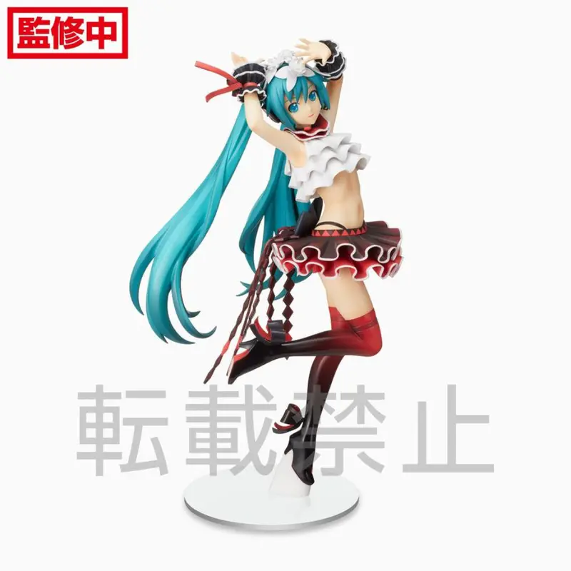 Sega Spm Hatsune Miku Breath You Project Diva Mega 39S Figure 1