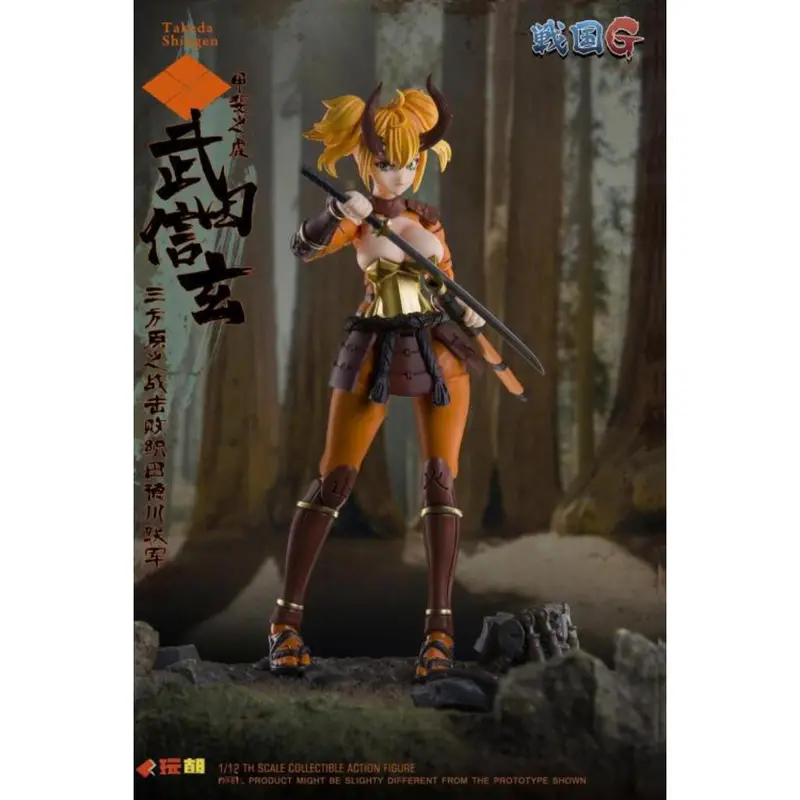 Sengoku G Series - 1/12Th Scale Takeda Shingen 1