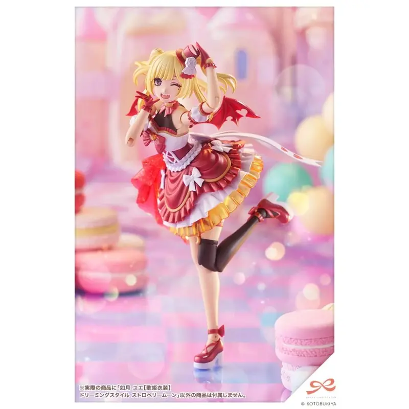 Sousaishojoteien - Yue Kisaragi Diva Costume Dreaming Style Strawberry Moon [Jk089] 1
