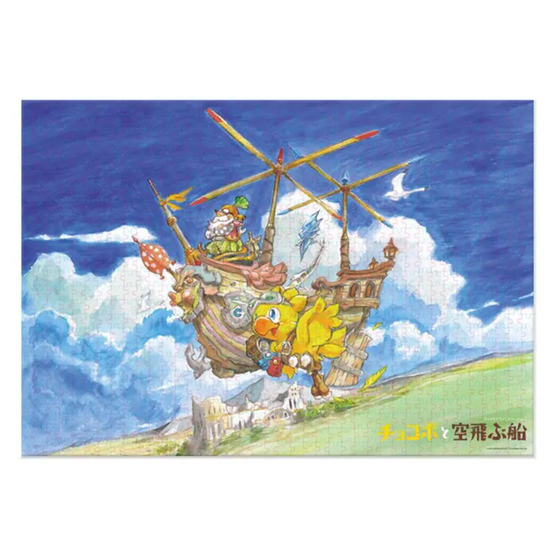 Square Enix Final Fantasy Ehon Chocobo And The Flying Ship Jigsaw Puzzle - 1000 Piece 1