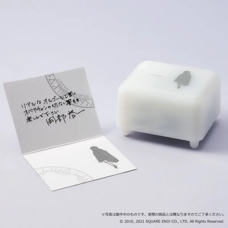 Square Enix Nier Replicant Ver.1.22474487139... Music Box - Grandma 2