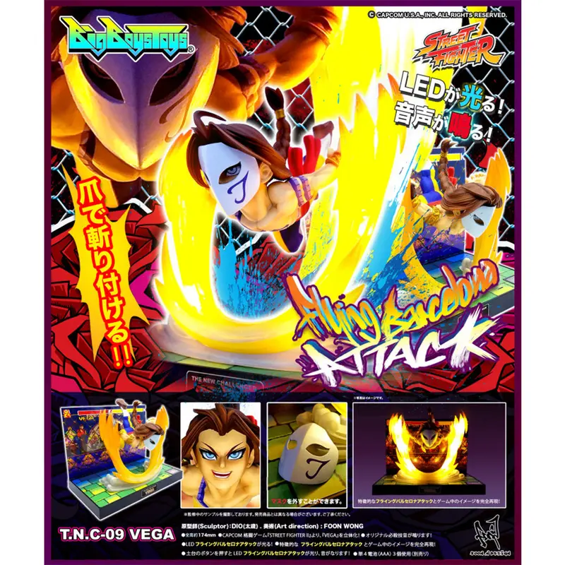 Street Fighter T.N.C.-09 (The New Challenger) Vega 1