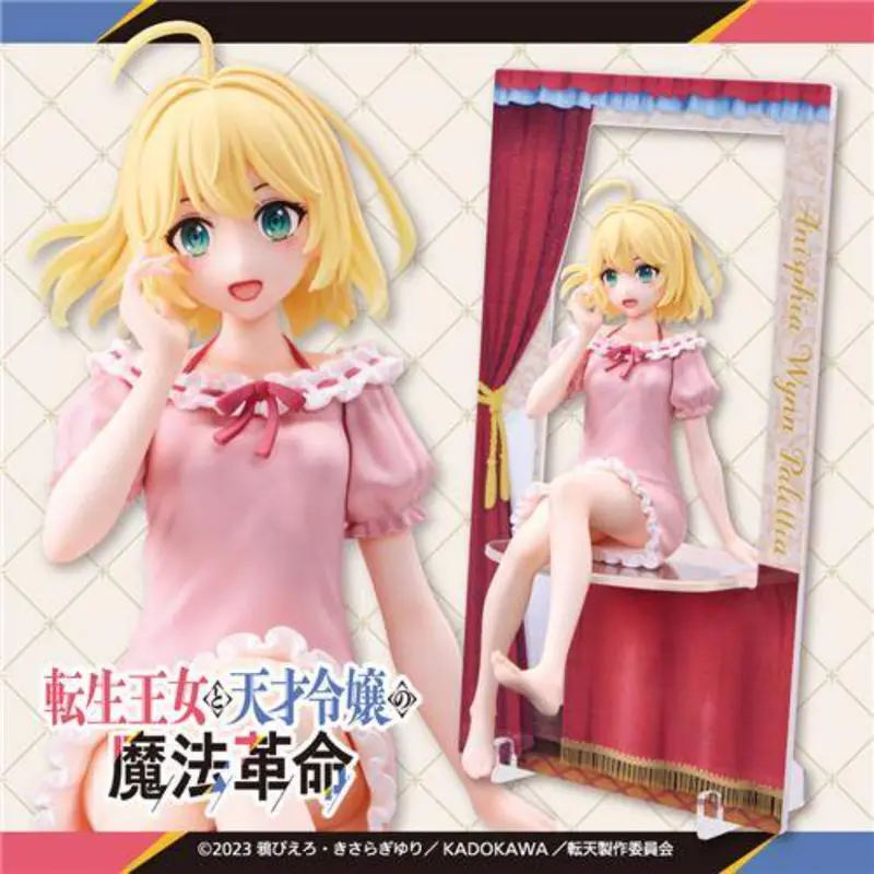 Taito Anisphia Wynn Palletia Tensei Ojo To Tensai Reijo No Maho Kakumei Kiralea Figure 1