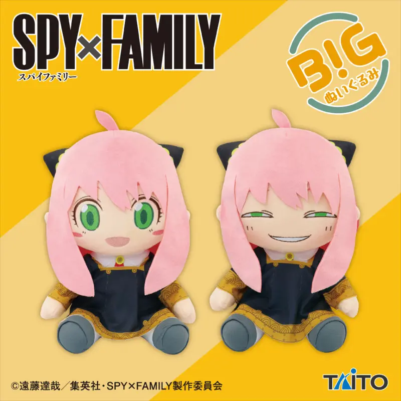 Taito Anya Forger Big Plush 1