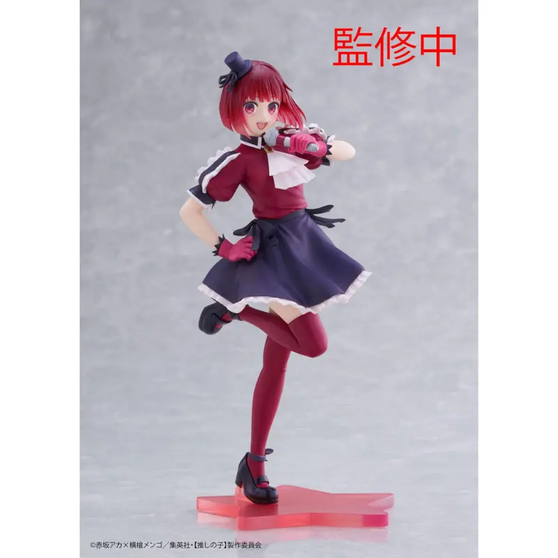 Taito Arima Kana B-Komachi Ver. Oshi No Ko Coreful Figure 1
