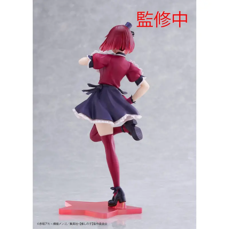 Taito Arima Kana B-Komachi Ver. Oshi No Ko Coreful Figure 2