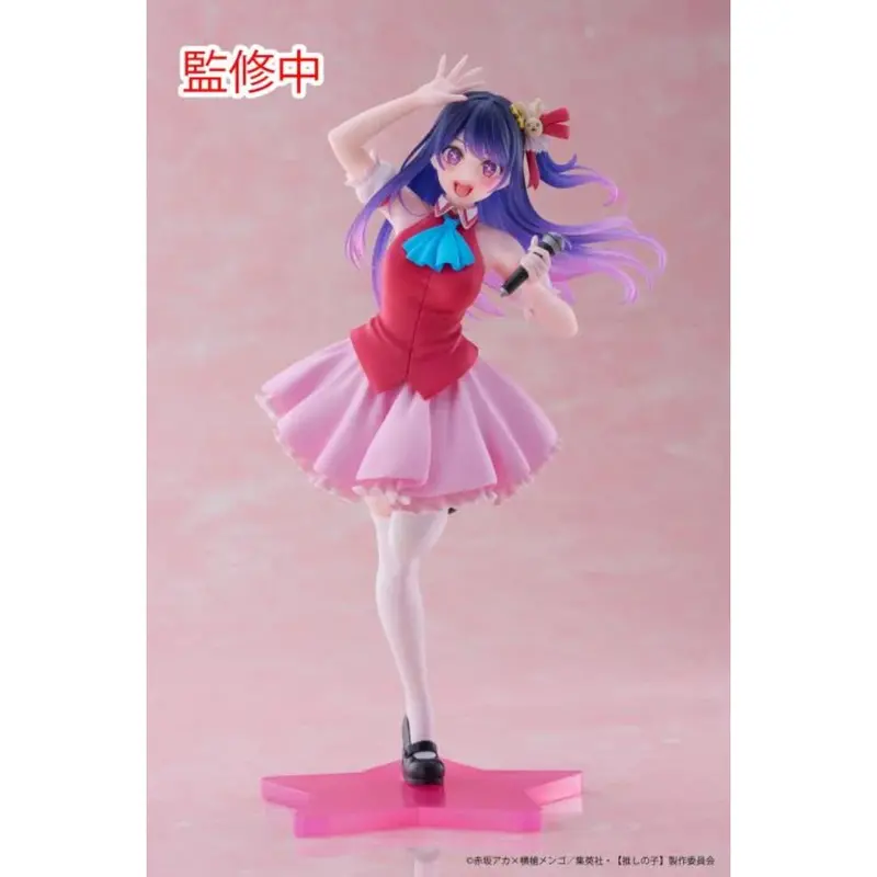 Taito Hoshino Ai B-Komachi Ver. Oshi No Ko Coreful Figure 1